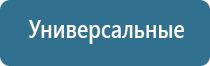 палочки для ароматизации помещений