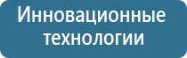 ароматизация вагонов метро