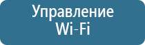 ароматизатор для освежителя воздуха