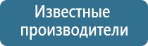 ароматизаторы для офисных помещений